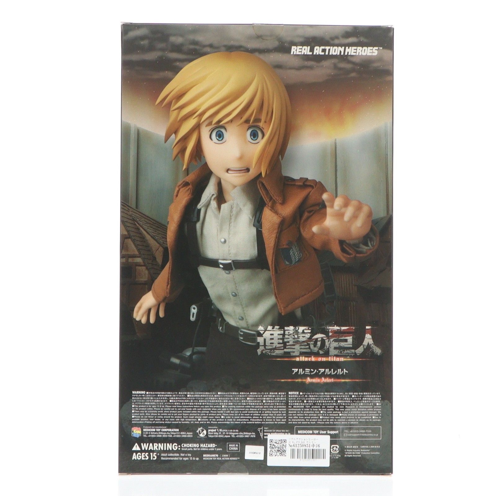 リアルアクションヒーローズ No.676 RAH アルミン・アルレルト 進撃の