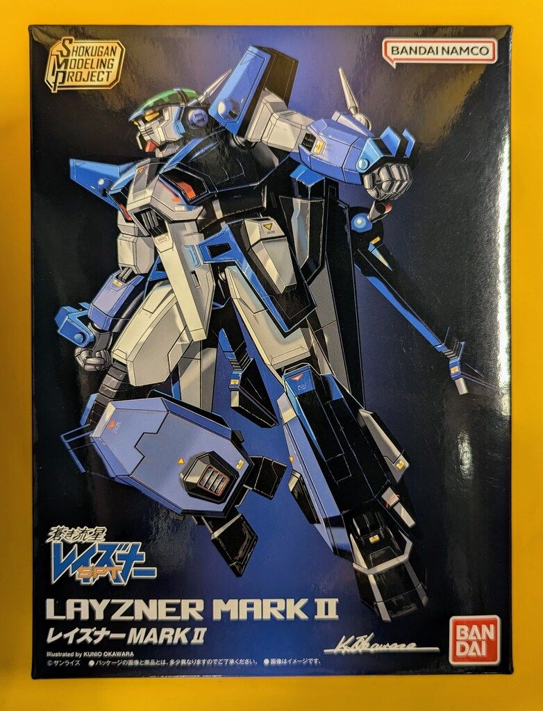 バンダイ SMP 蒼き流星SPTレイズナー レイズナーMARKⅡ - メルカリ