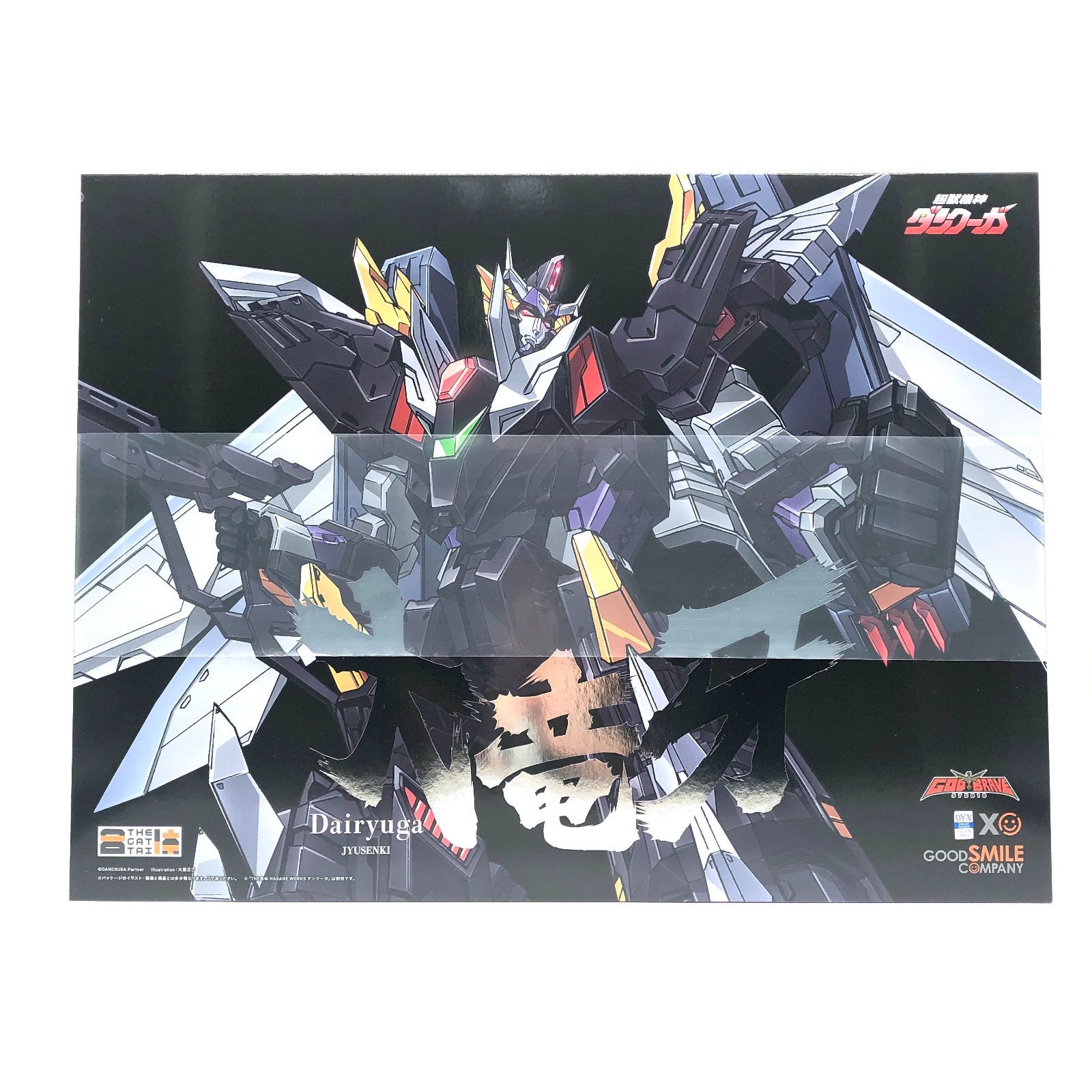 THE合体 ダンクーガ ダイリューガ 未開封 訳あり 外箱角潰れ等 - メルカリ