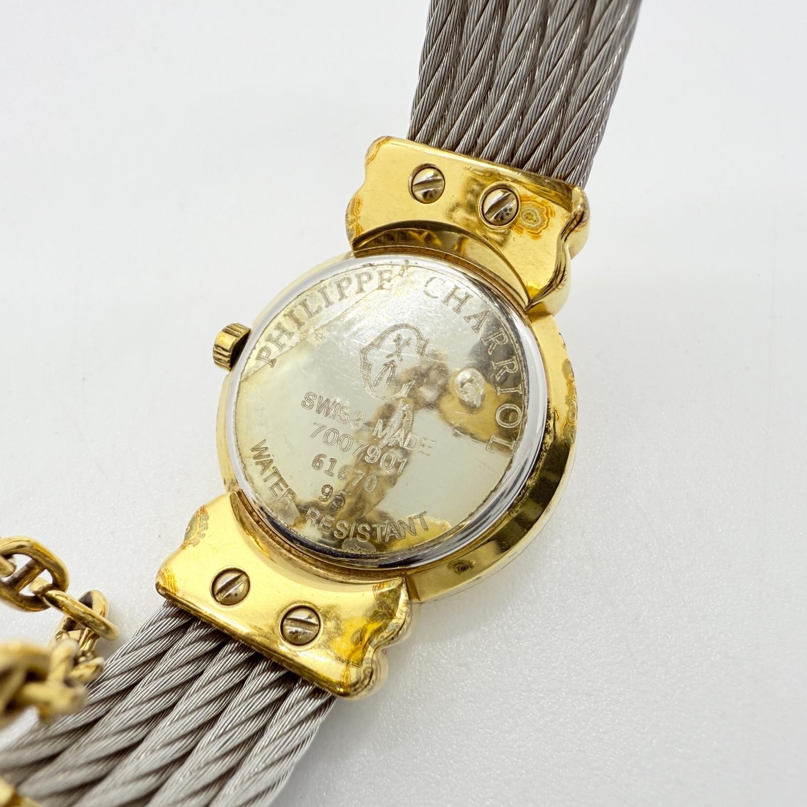 PHILIPPE CHARRIOL フィリップ・シャリオール サントロペ 7007901