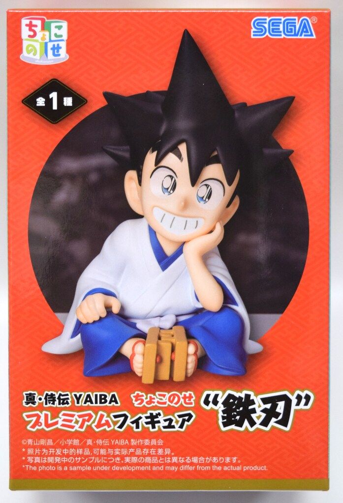 セガ ちょこのせプレミアムフィギュア 真・侍伝YAIBA 鉄刃 - メルカリ