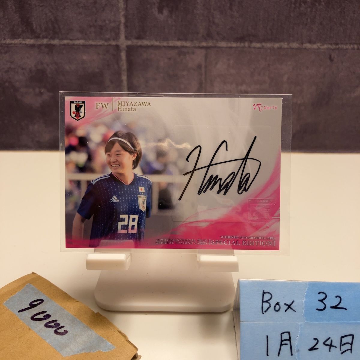 2019 JAPAN NATIONAL TEAM SPECIAL EDITION 宮澤ひなた 18/45 直筆