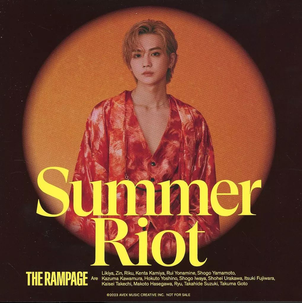中古】紙製品 吉野北人(THE RAMPAGE) アザージャケット(Summer Riot