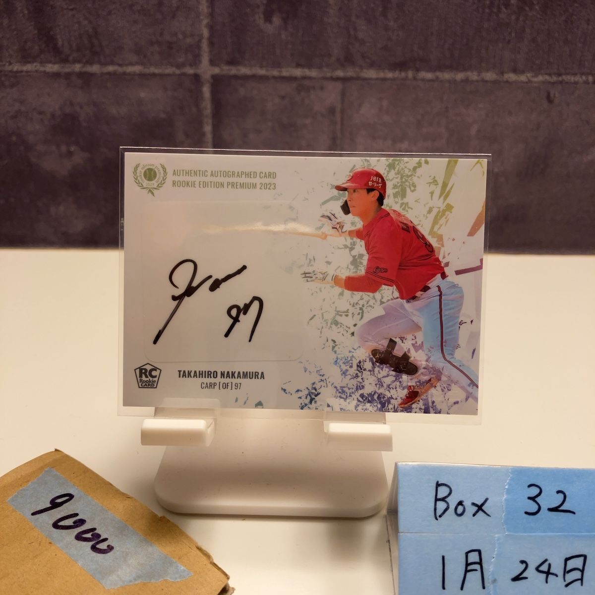 2023 BBM Rookie Edition Premium 中村貴浩 06/89 直筆サインカード