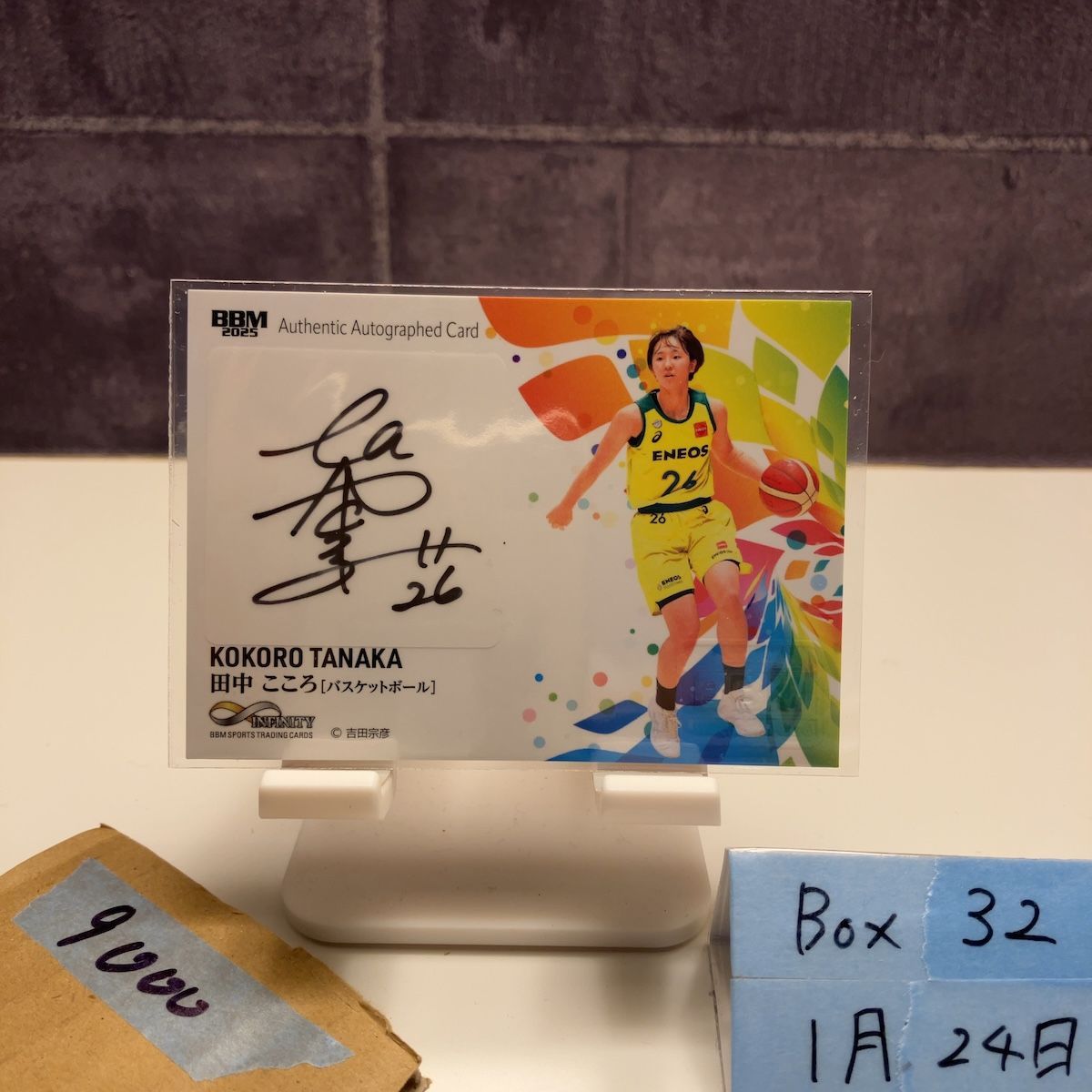 2025 BBM INFINITY 田中こころ 57/90 直筆サインカード