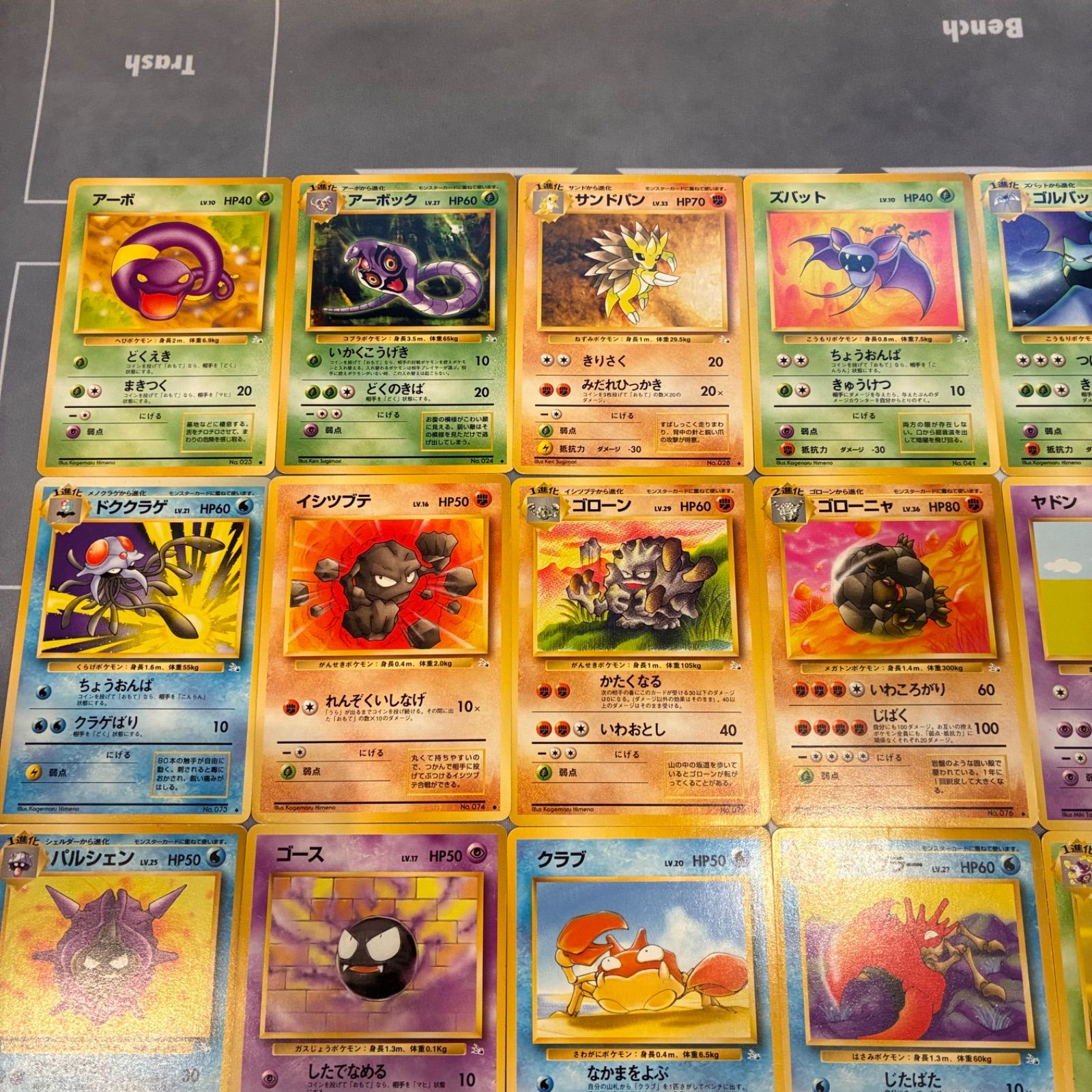 B138 ポケモンカード 旧裏 拡張パック第3弾 「化石の秘密」 ノーマル