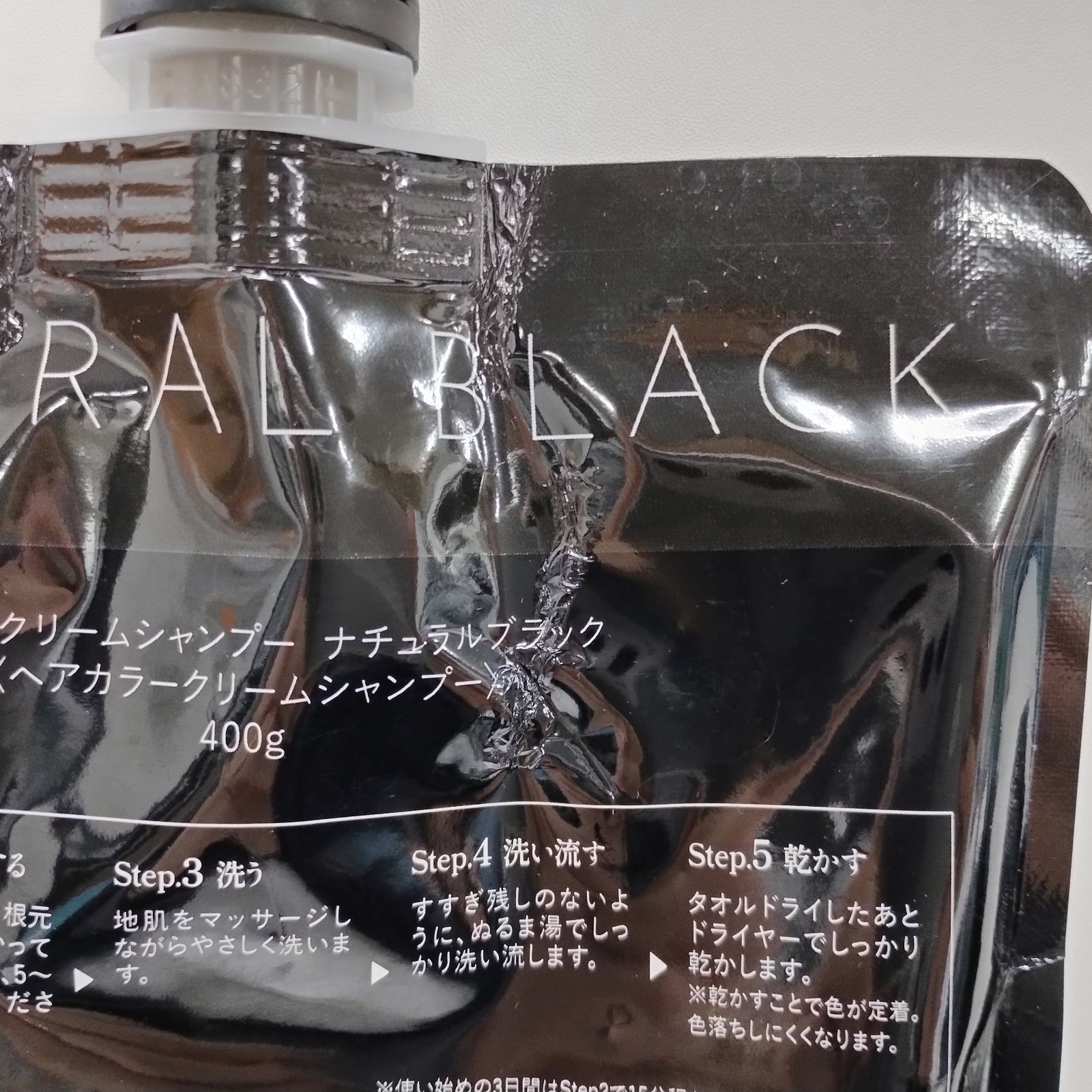 Y4478 K VALANROSE VR クロクリームシャンプー ナチュラルブラック