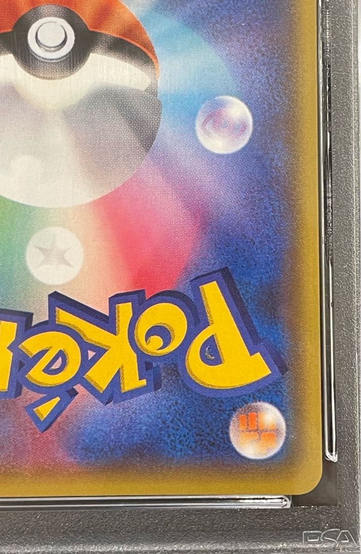 PSA10】フウロ PROMO 164/XY-P 1枚 - メルカリ