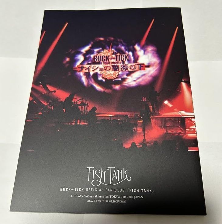 BUCK-TICK バクチク ファンクラブ 会報 118号 櫻井敦司氏3回忌で演奏の