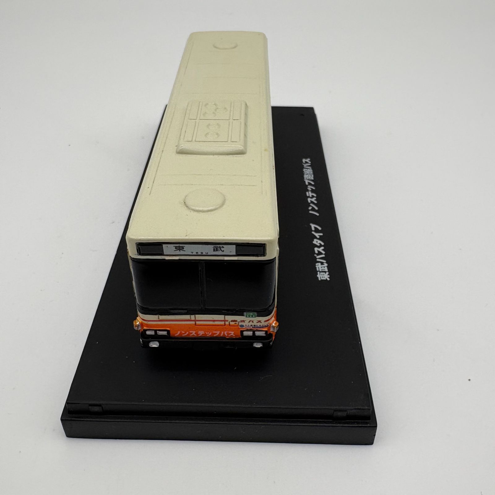 KYOSHO MASTER`S COLLECTIOM BUS&TRUCK SERIES 首都圏最後の中扉