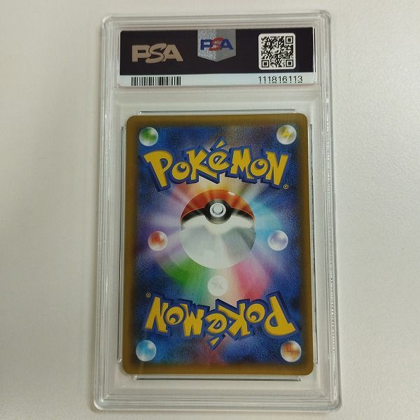 mC566s [PSA10] ゼクロム 021/025 S8a-P プロモカードパック 25th