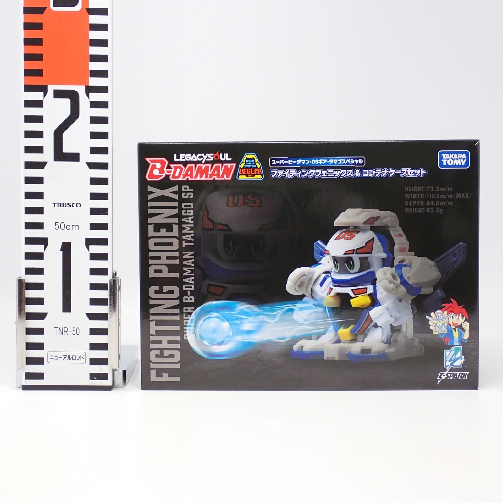 未開封 LEGACYSOUL スーパービーダマン・OSギア・タマゴスペシャル