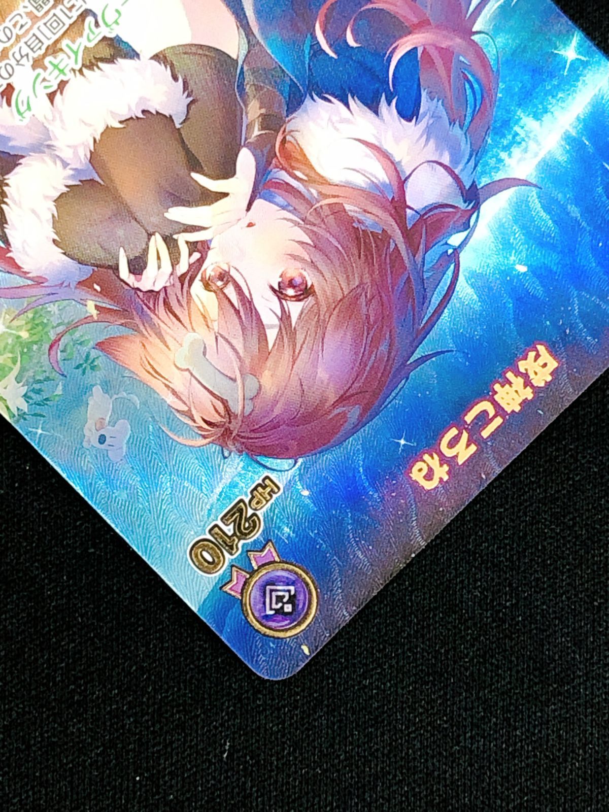 ホロライブOCG ホロカ 戌神ころね 2nd UR hBP06-070 トレカ TCG 219