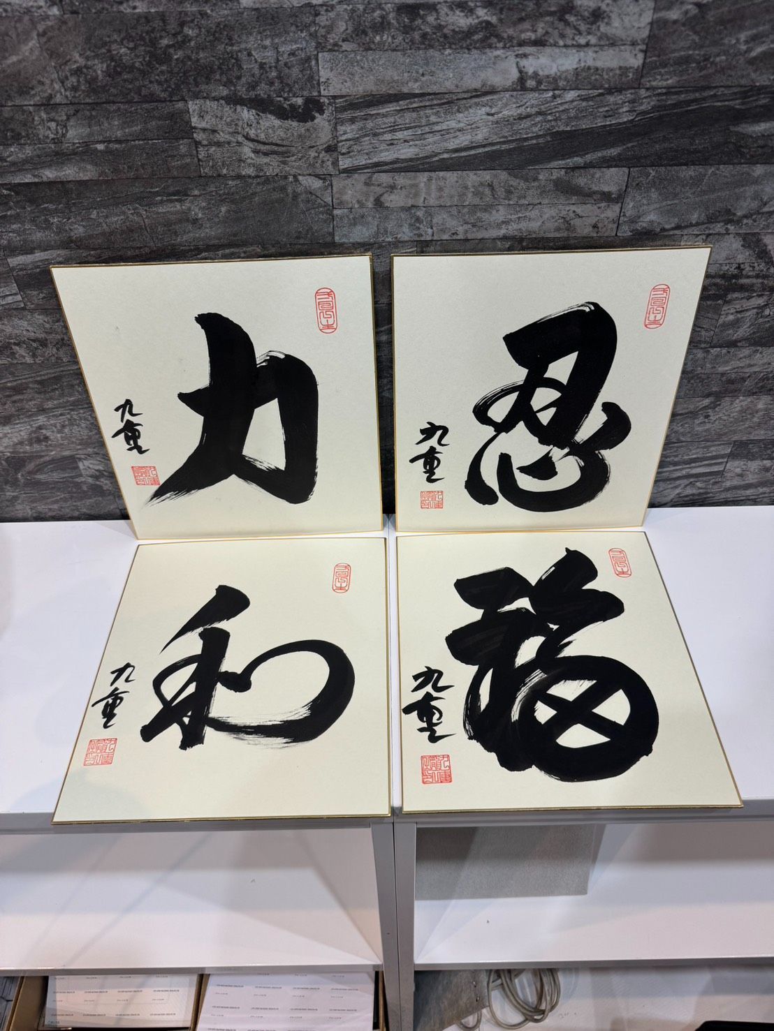 相撲 千代大海 サイン 色紙 九重親方 4枚 セット - メルカリ