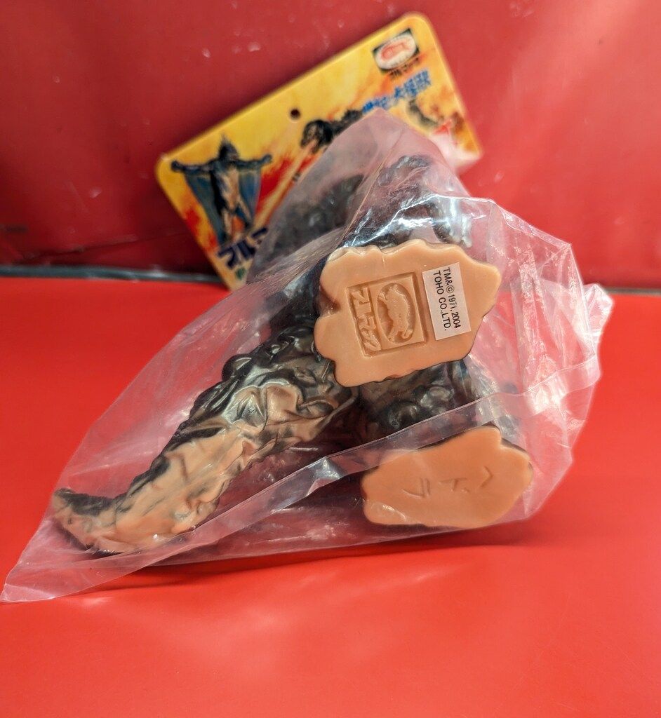 M1号 世紀の大怪獣ブルマァクの怪獣シリーズ ヘドラ 肌色成型/黒 メタ