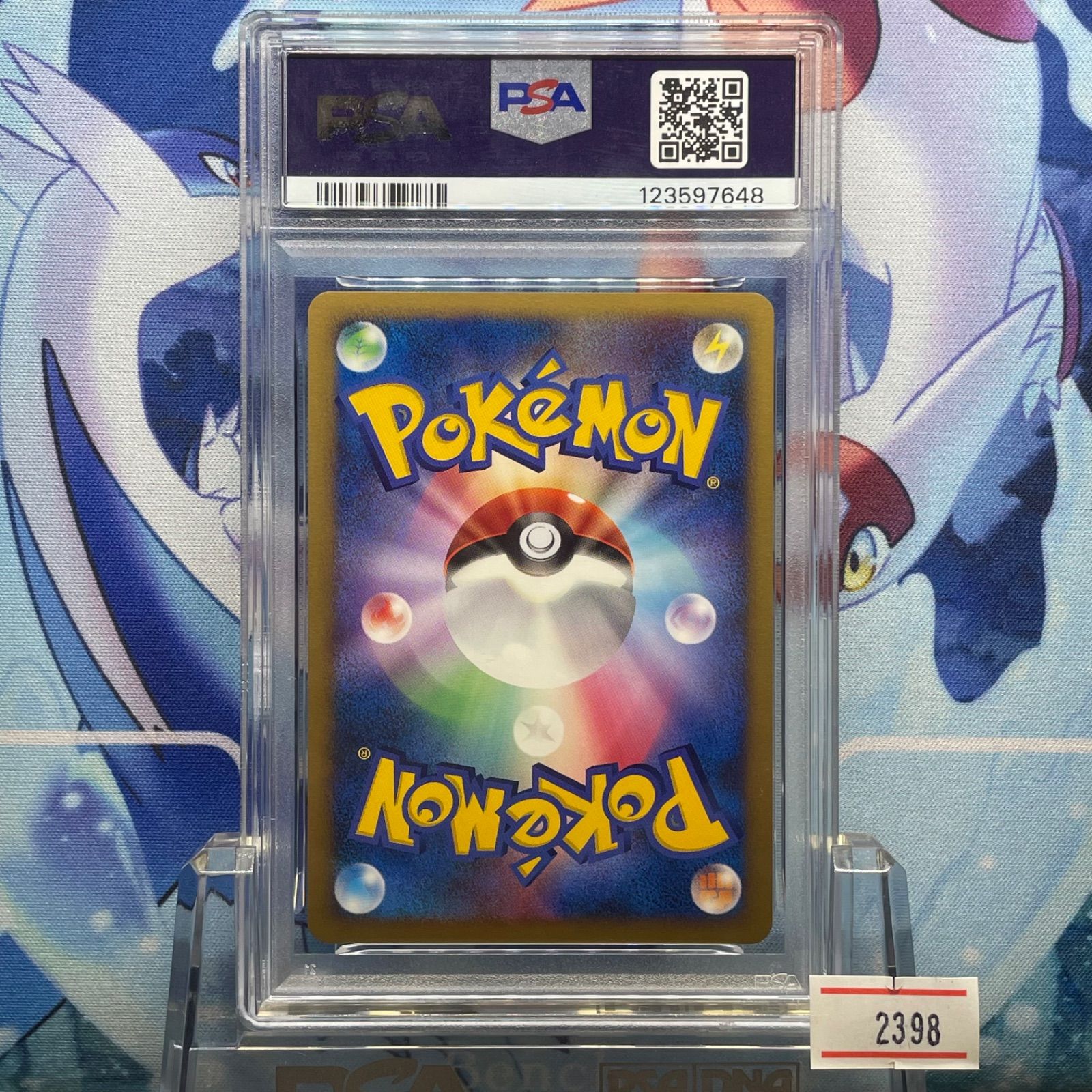 PSA10 蒼海の王子マナフィ DP 映画10周年記念 プレミアムシート 2007 B