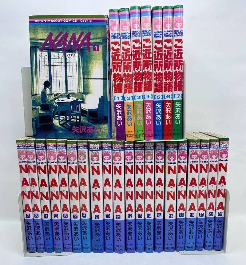 NANA ご近所物語 全巻セット 矢沢あい 2作品セット - メルカリ