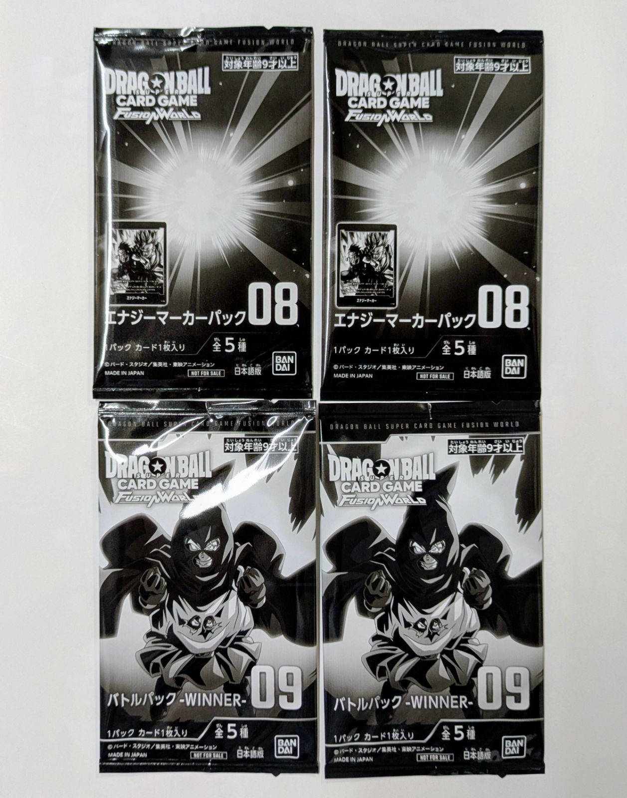 ドラゴンボールフュージョンワールド バトルパック09 WINNER 計4パック