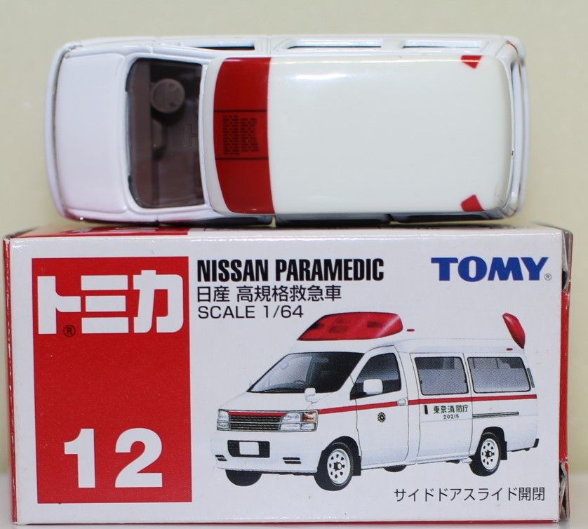 USED トミカ 12 日産 パラメディック 救急車 240001033157 - メルカリ