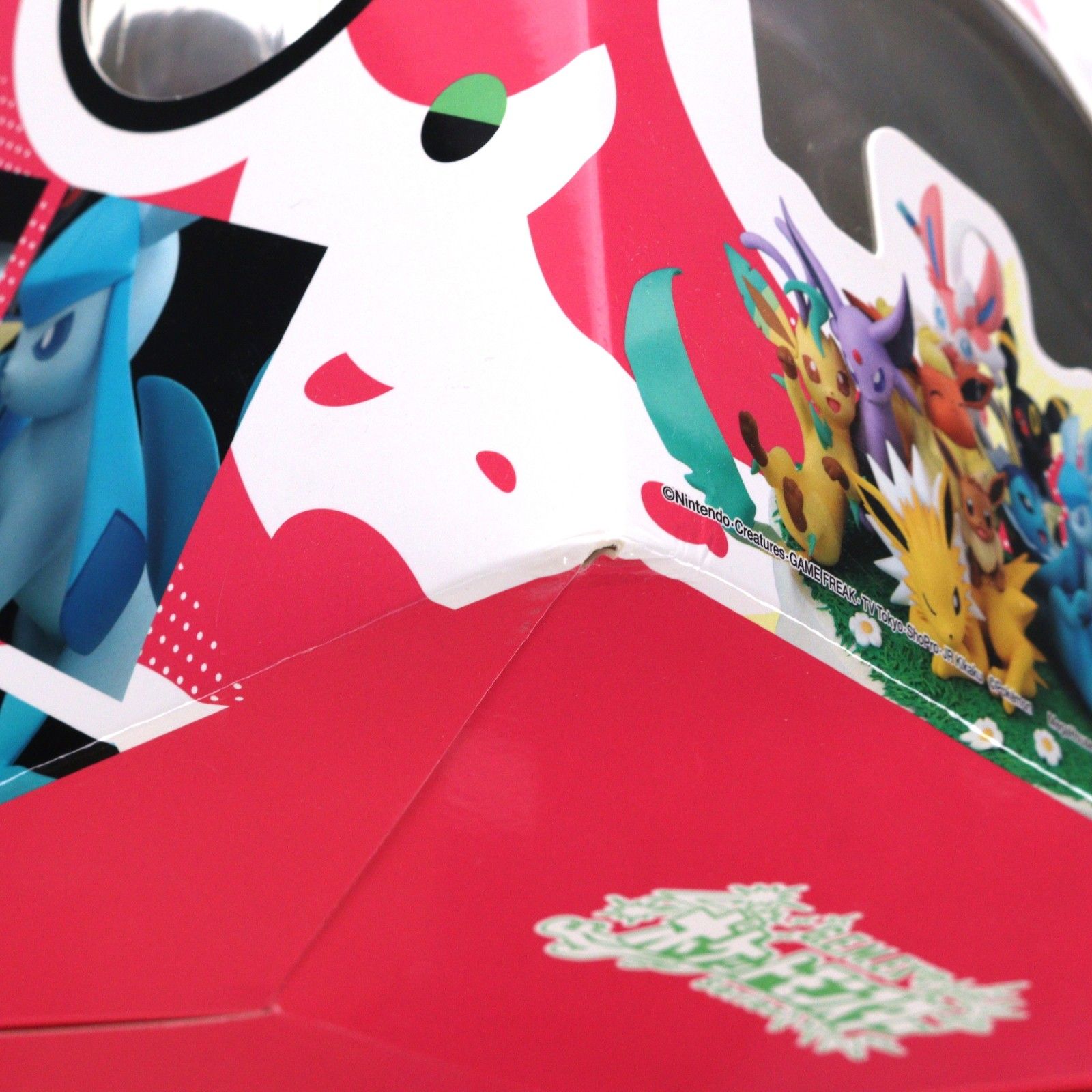 プレミアムバンダイ限定特典付属 G.E.M.EXシリーズ イーブイフレンズ