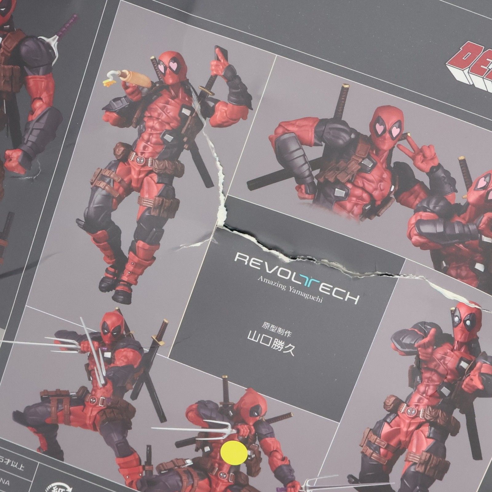 リボルテック アメイジング・ヤマグチ デッドプール Ver.2.5 完成品