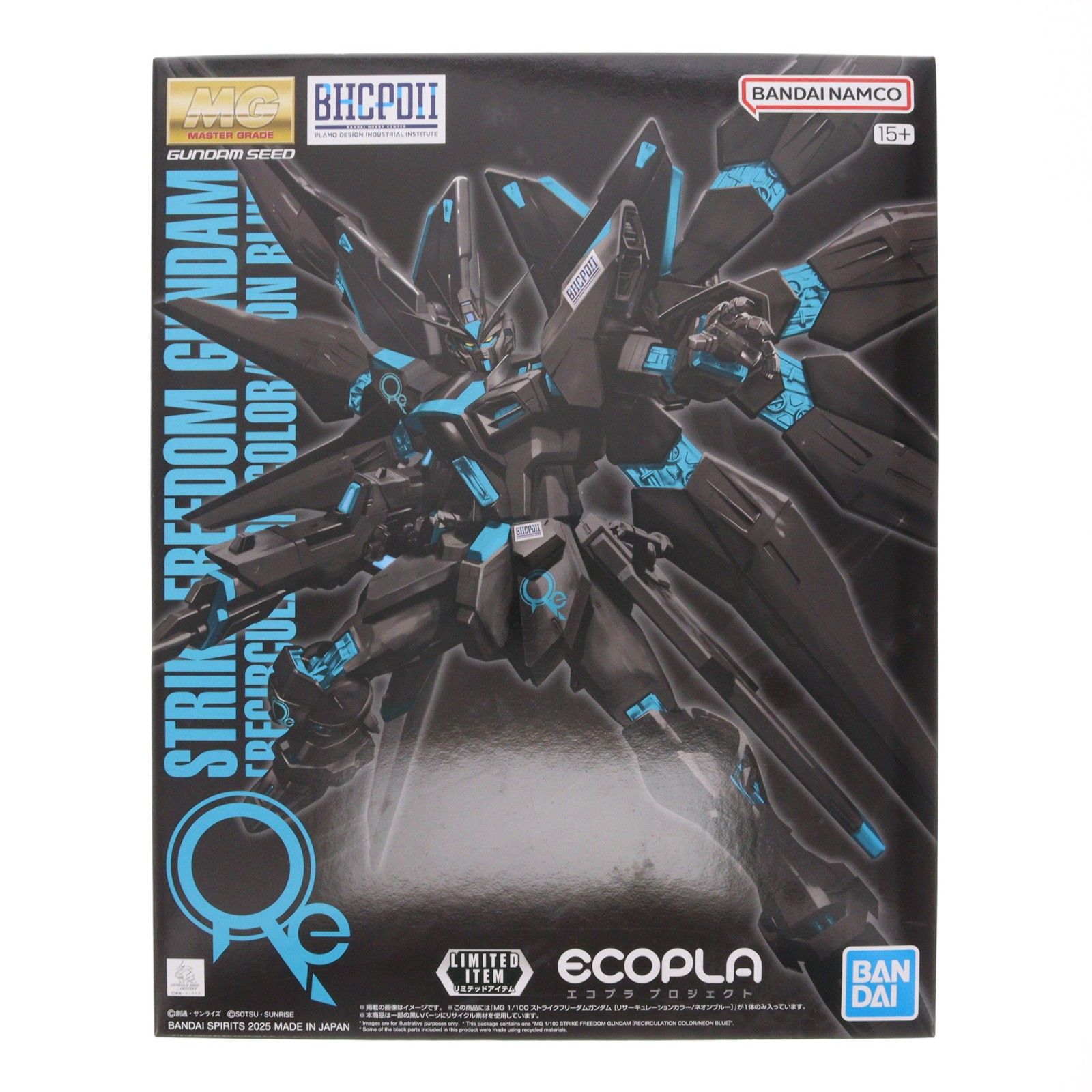 イベント限定 MG 1/100 ZGMF-X20A ストライクフリーダムガンダム[リ