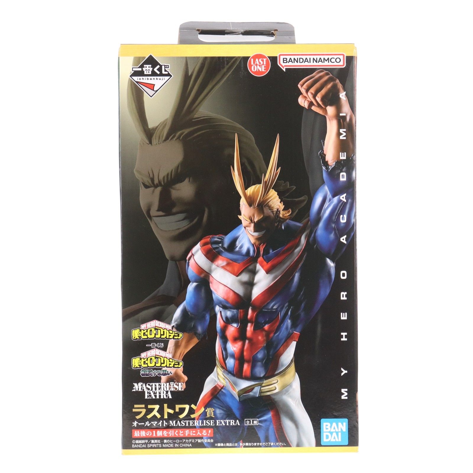 ラストワン賞 オールマイト MASTERLISE EXTRA 一番くじ 僕のヒーロー