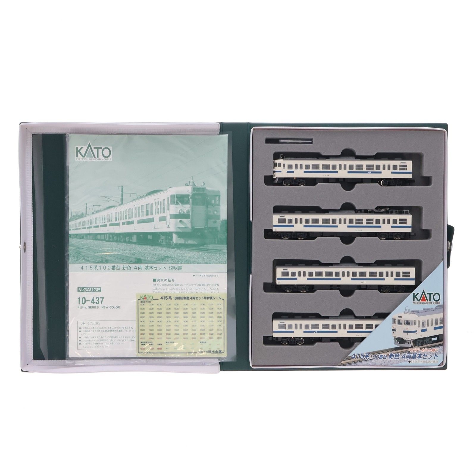 10-437 415系100番台(新色) 4両基本セット(動力付き) Nゲージ 鉄道模型