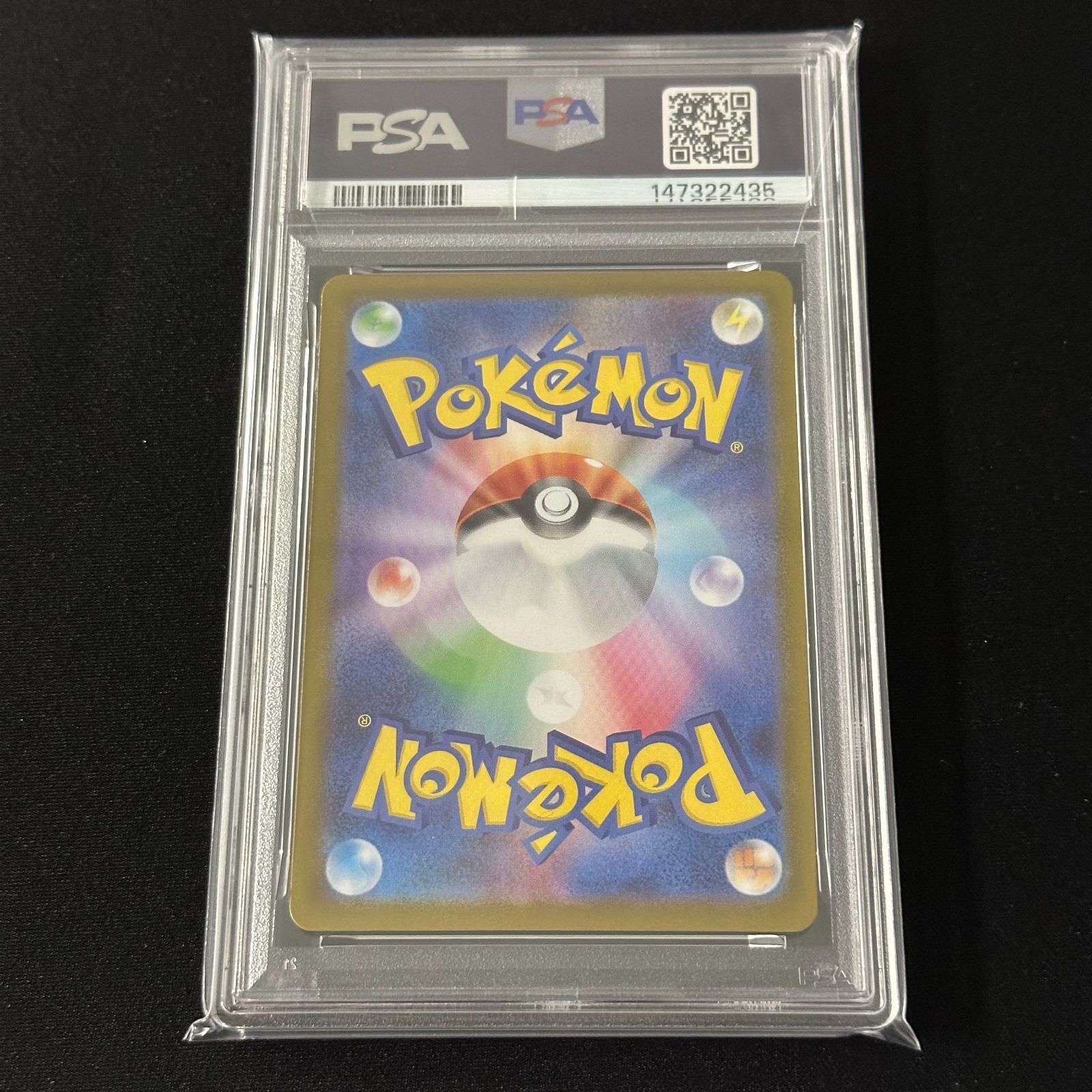 PSA10】ピカチュウex スタートデッキ100バトルコレクション - メルカリ