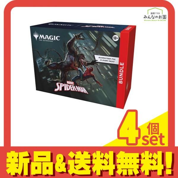 MTG マジックザギャザリング マーベル スパイダーマン バンドルセット