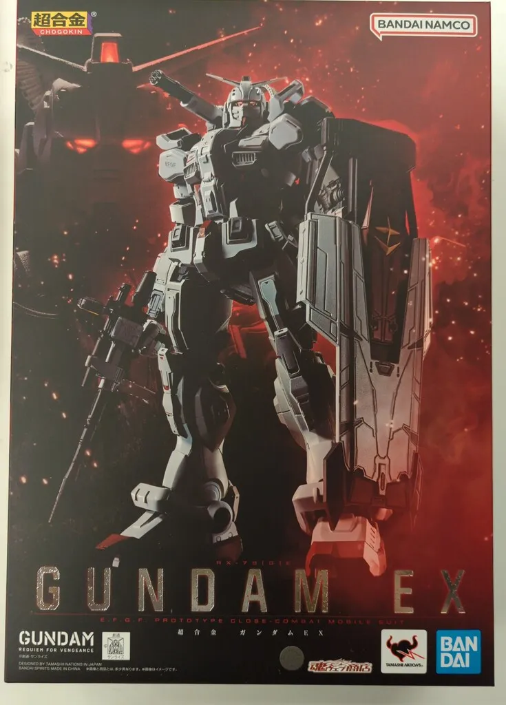 2026年最新】超合金 ガンダムEXの人気アイテム - メルカリ