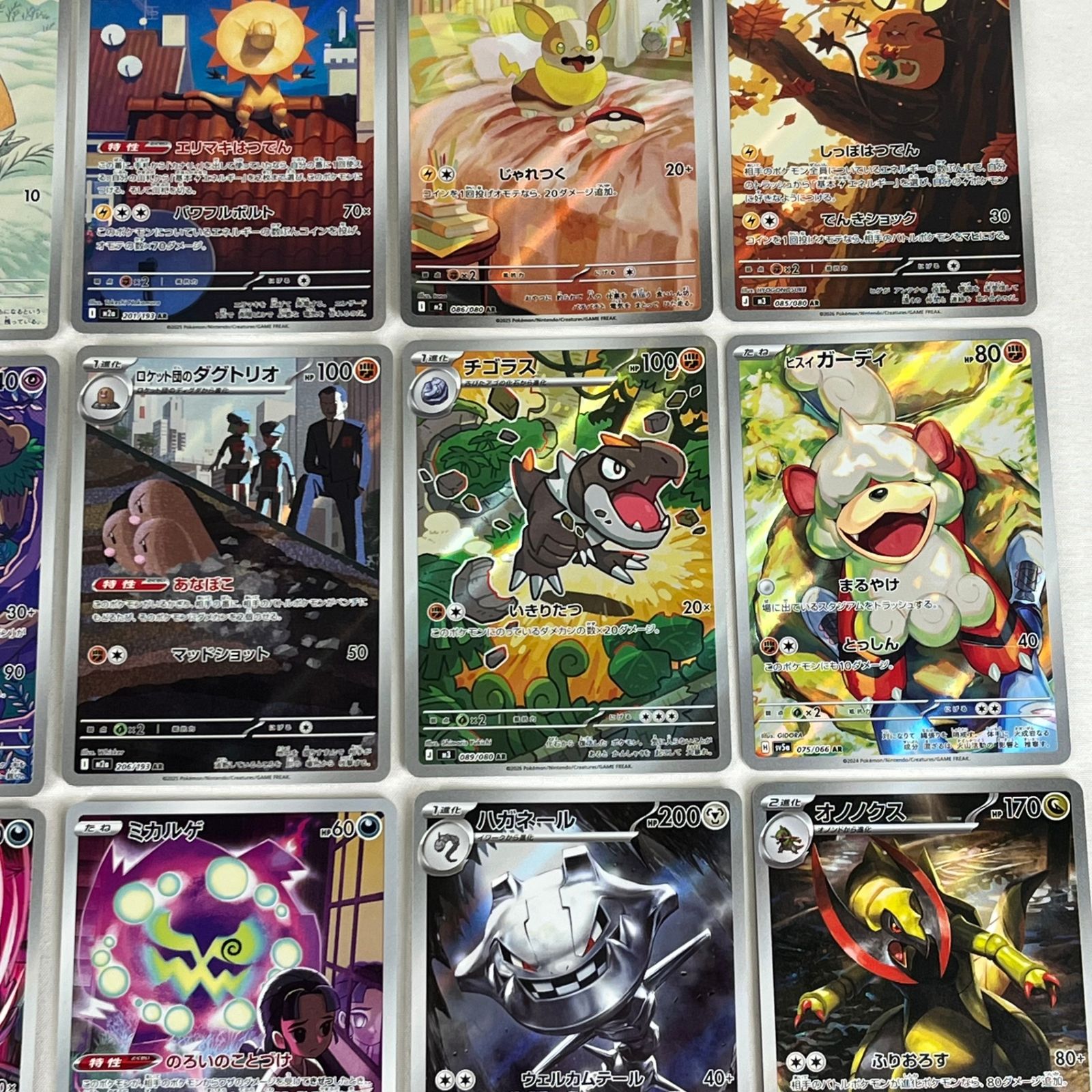 ポケモンカード AR アートレア CHR 30枚セット (62) - メルカリ