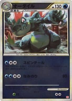 オーダイル(ミラー) ◇ [ハートゴールドコレクション] 024/070 傷有り