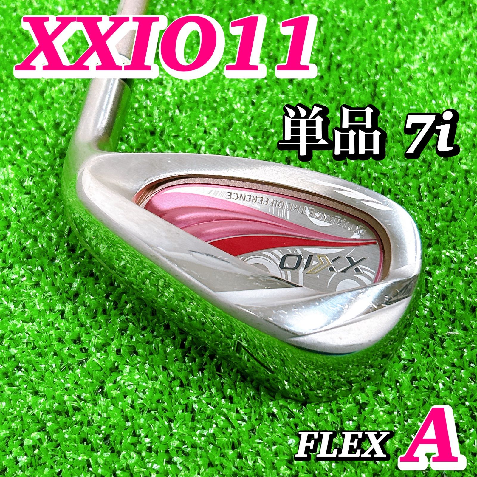 ゼクシオ 11代目 MP1100L レディースアイアン 単品 7番 7i A 初心者