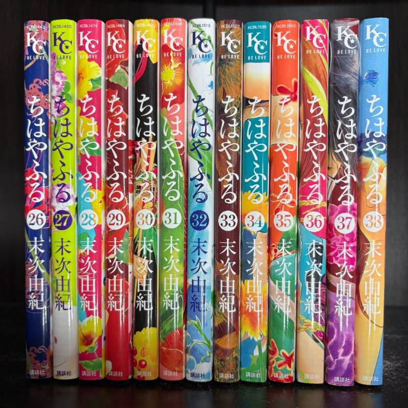 ちはやふる 1-50巻 全巻セット コミックセット 漫画 まとめ売り comic