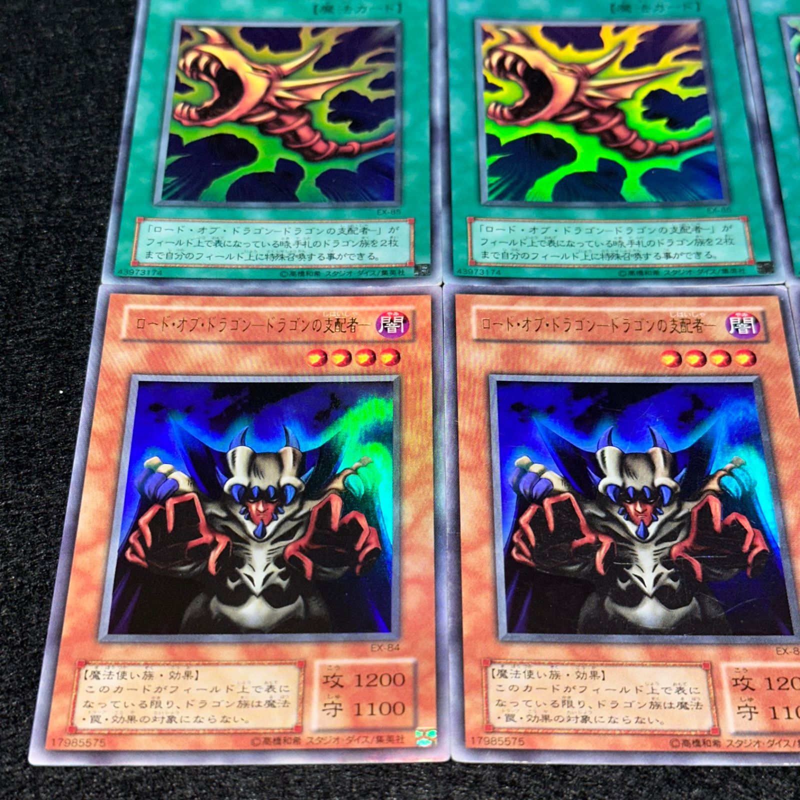 遊戯王】No.4781 2期 ドラゴンを呼ぶ笛 ロードオブドラゴンドラゴンの