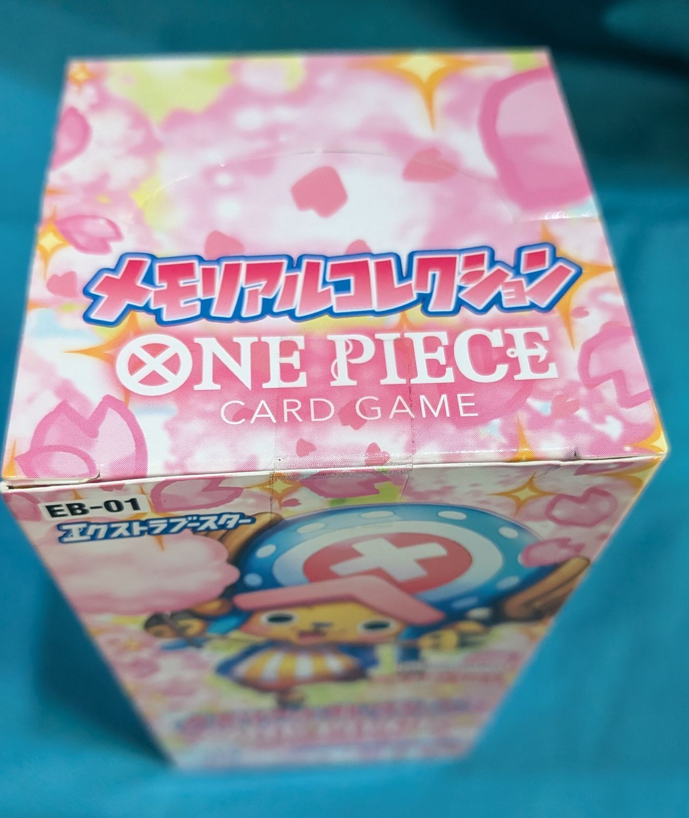 ONE PIECEカードゲーム エクストラブースター メモリアルコレクション