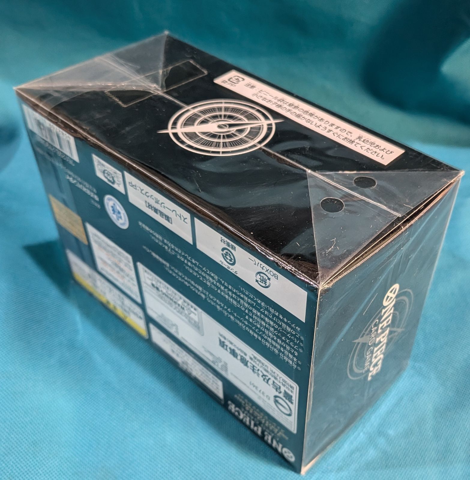 ワンピースカードゲーム プレミアムブースター ストレージボックス