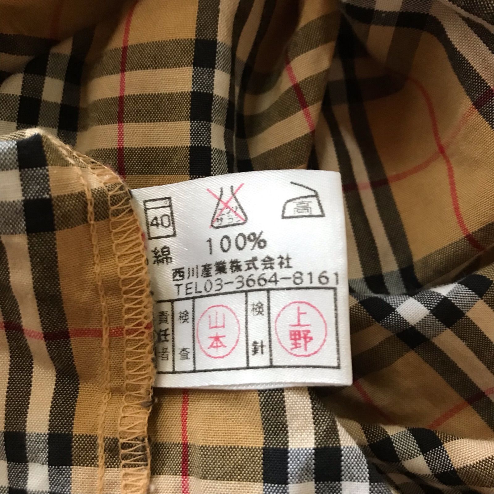 Burberrys ノバチェック柄 パジャマシャツ レディース M ブラウン