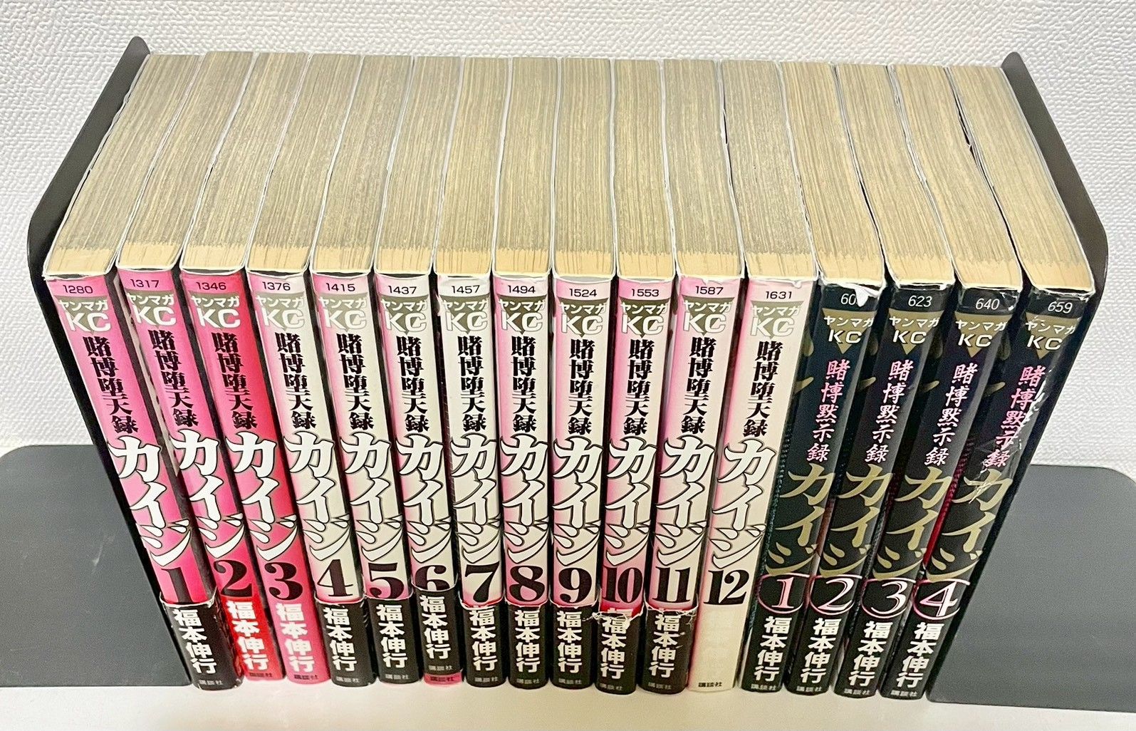 カイジ 福本伸行 全巻 まとめ - メルカリ