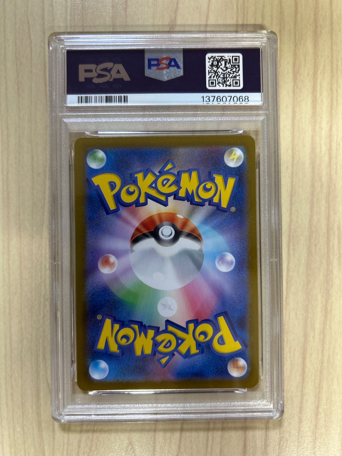 PSA10 ゴースト AR ポケモンカードゲーム 022/021 メガゲンガー