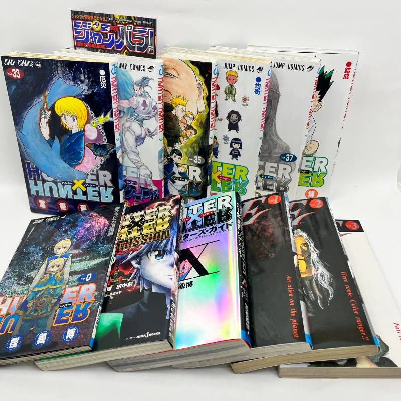 HUNTER×HUNTER ハンターハンター 全巻セット 全38巻+0巻（クラピカ追憶
