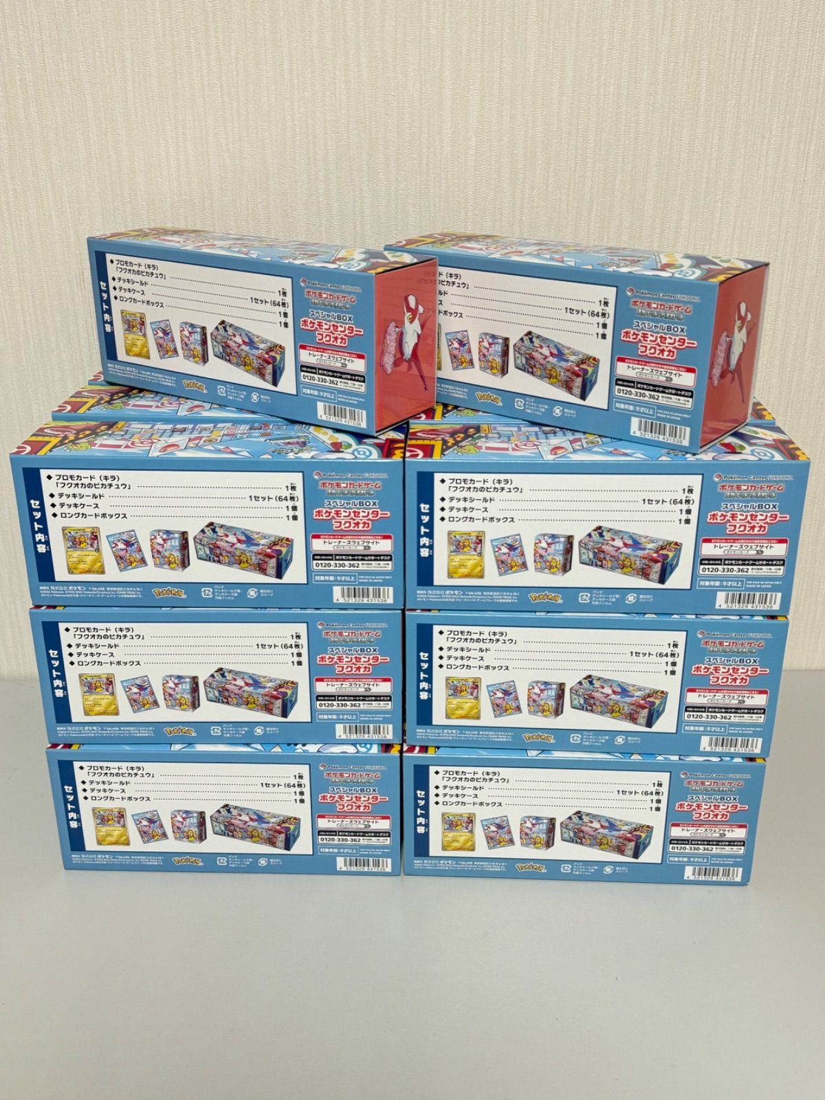 ポケモンセンターフクオカ スペシャルBOX サプライのみ カードなし