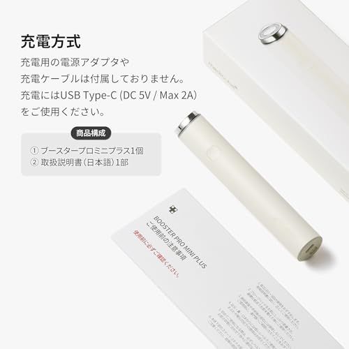 ◇メディキューブ AGE-R ブースタープロミニプラス_本体 (ベージュ