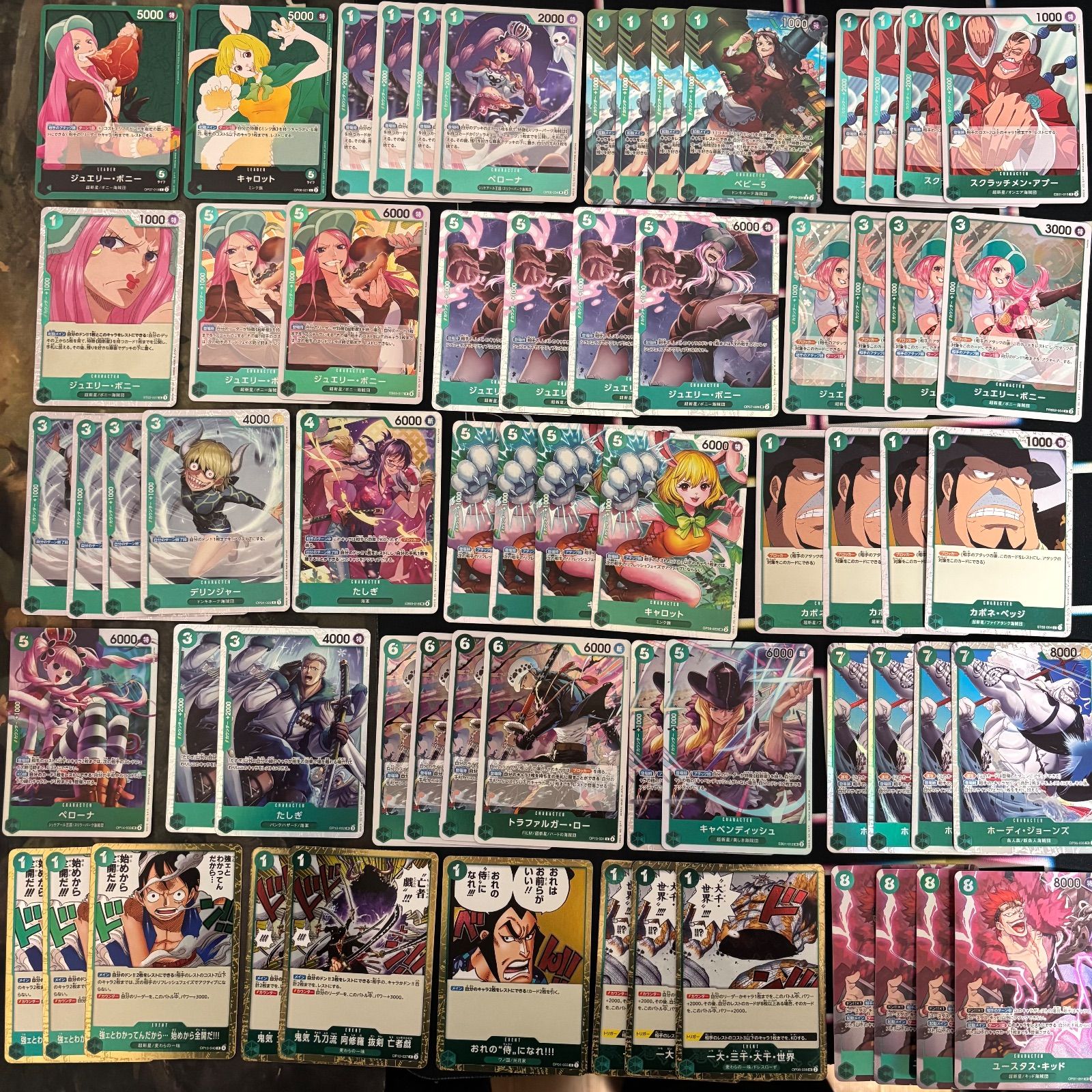 kwq6 6 緑ボニー デッキパーツ 緑 ワンピース SR R 大量 - メルカリ