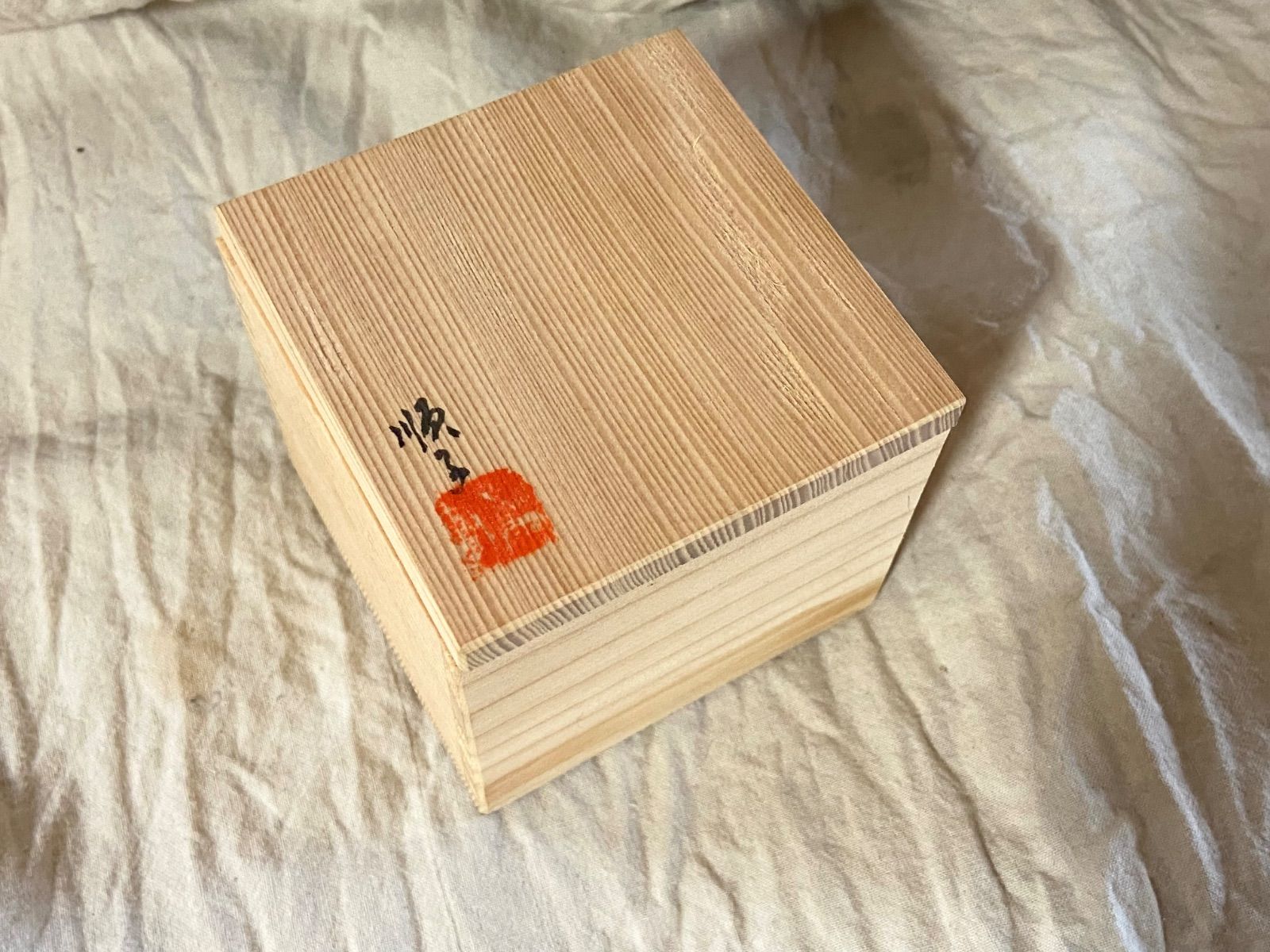 九谷焼 四代徳田八十吉 (順子銘) 猪口 共箱付 /盃 酒器 - メルカリ