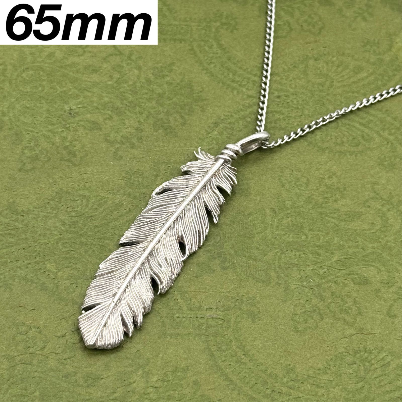 ミディアムサイズ】SAAD シルバー925 フェザー 65mm 左向き ペンダント