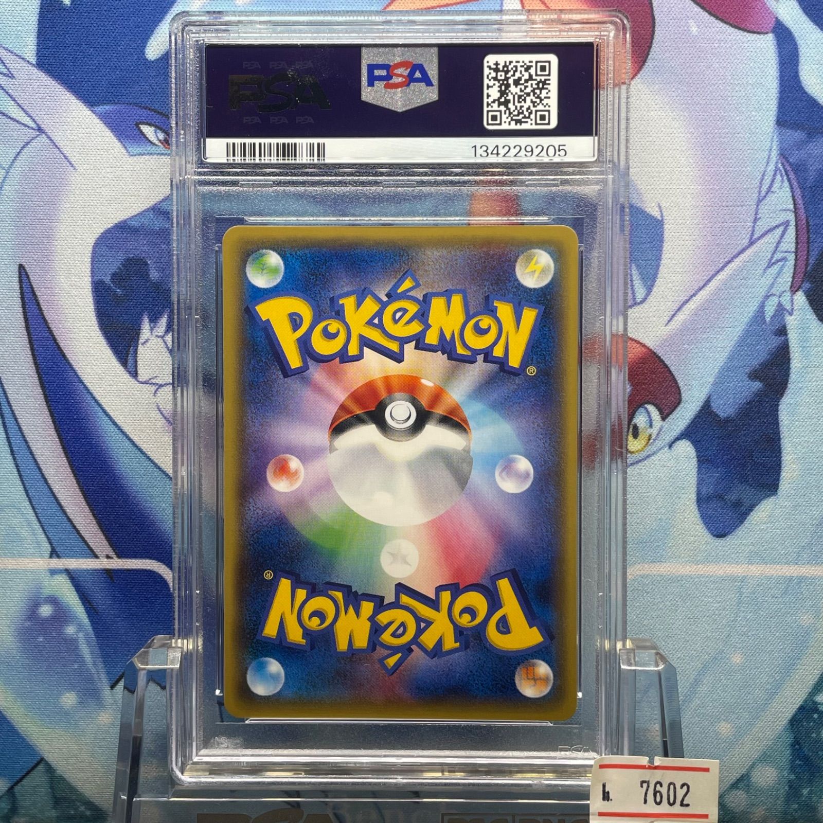 PSA10 エーフィEX CP XY THE BEST OF XY 045 2017 A-7602 - メルカリ