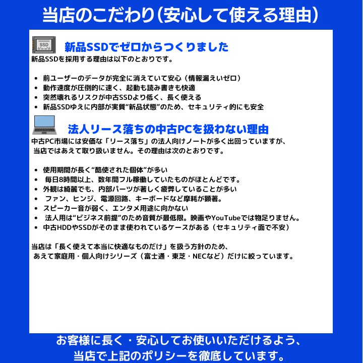 Core i7×16GB×新品SSD✨】東芝／プレシャスブラック／15.6型フルHD光沢