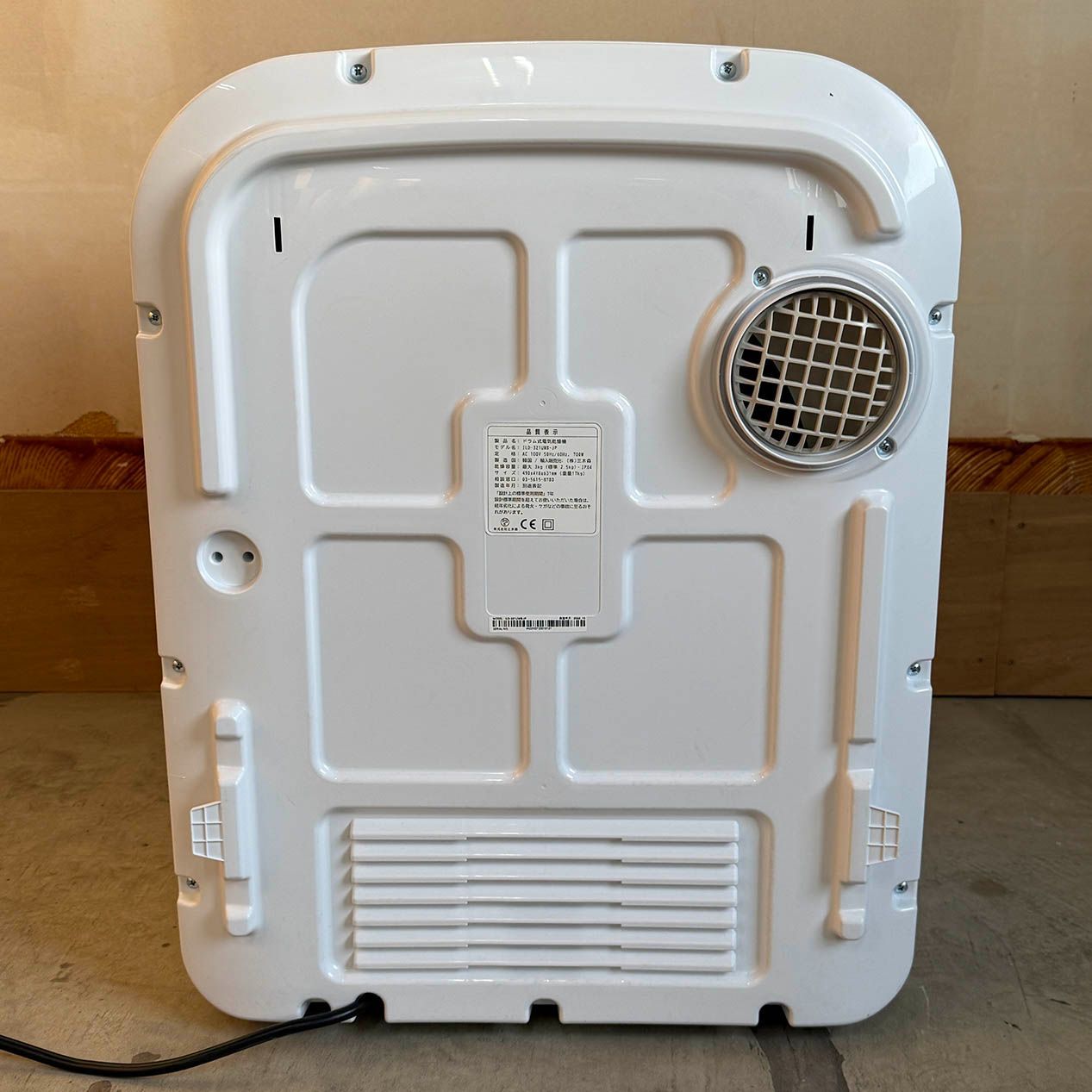 展示品】エスティロ ESTILO 小型 衣類乾燥機 乾燥機 工事不要 簡単設置